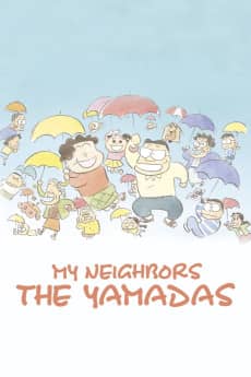 My Neighbors the Yamadas